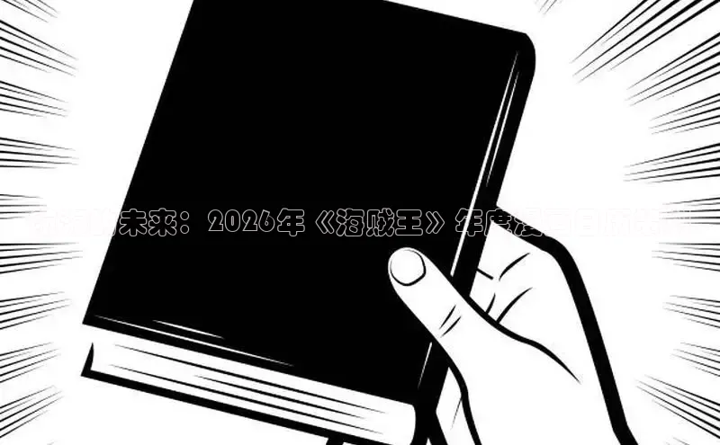 漫画18