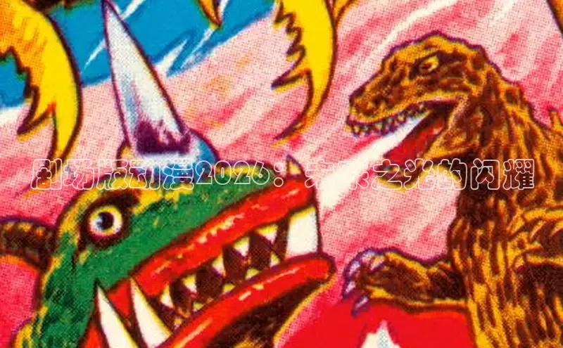 18在线观看免费入口漫画