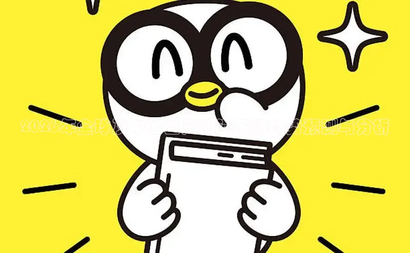18漫画网