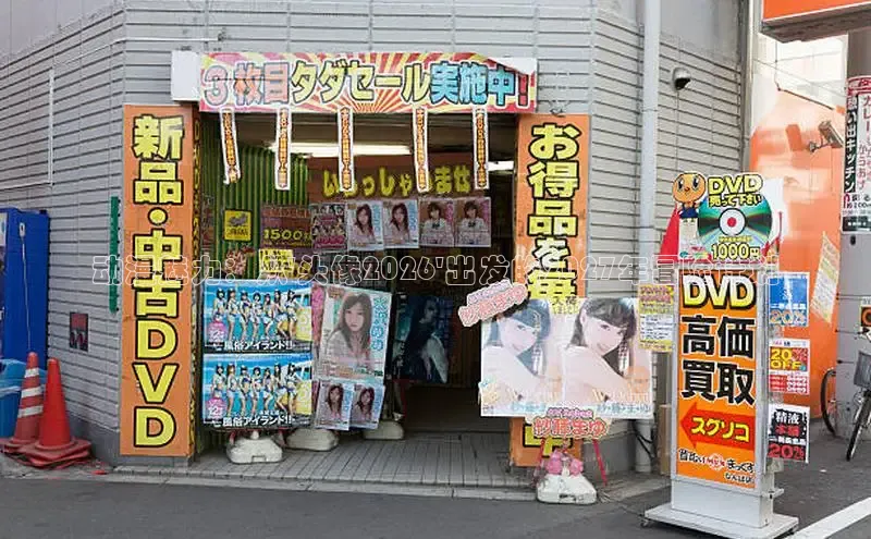 18禁漫