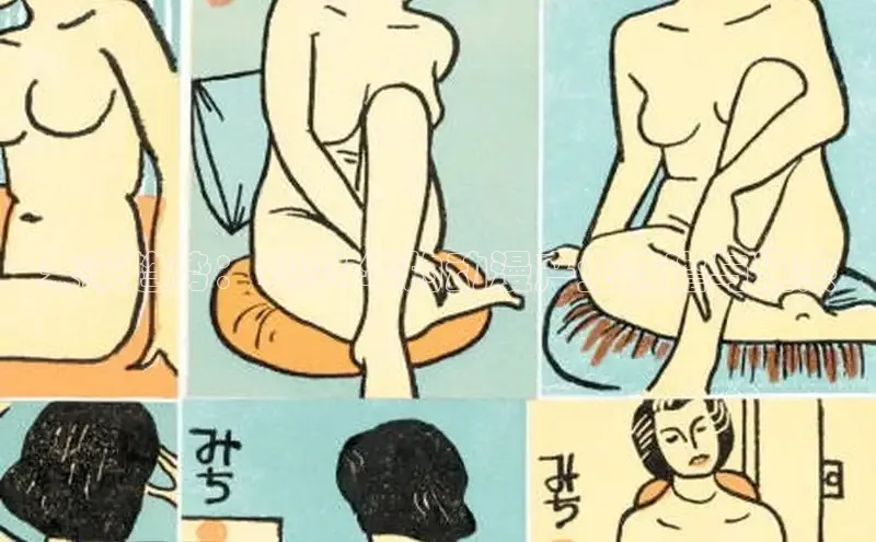 动漫同人18漫画免费网站